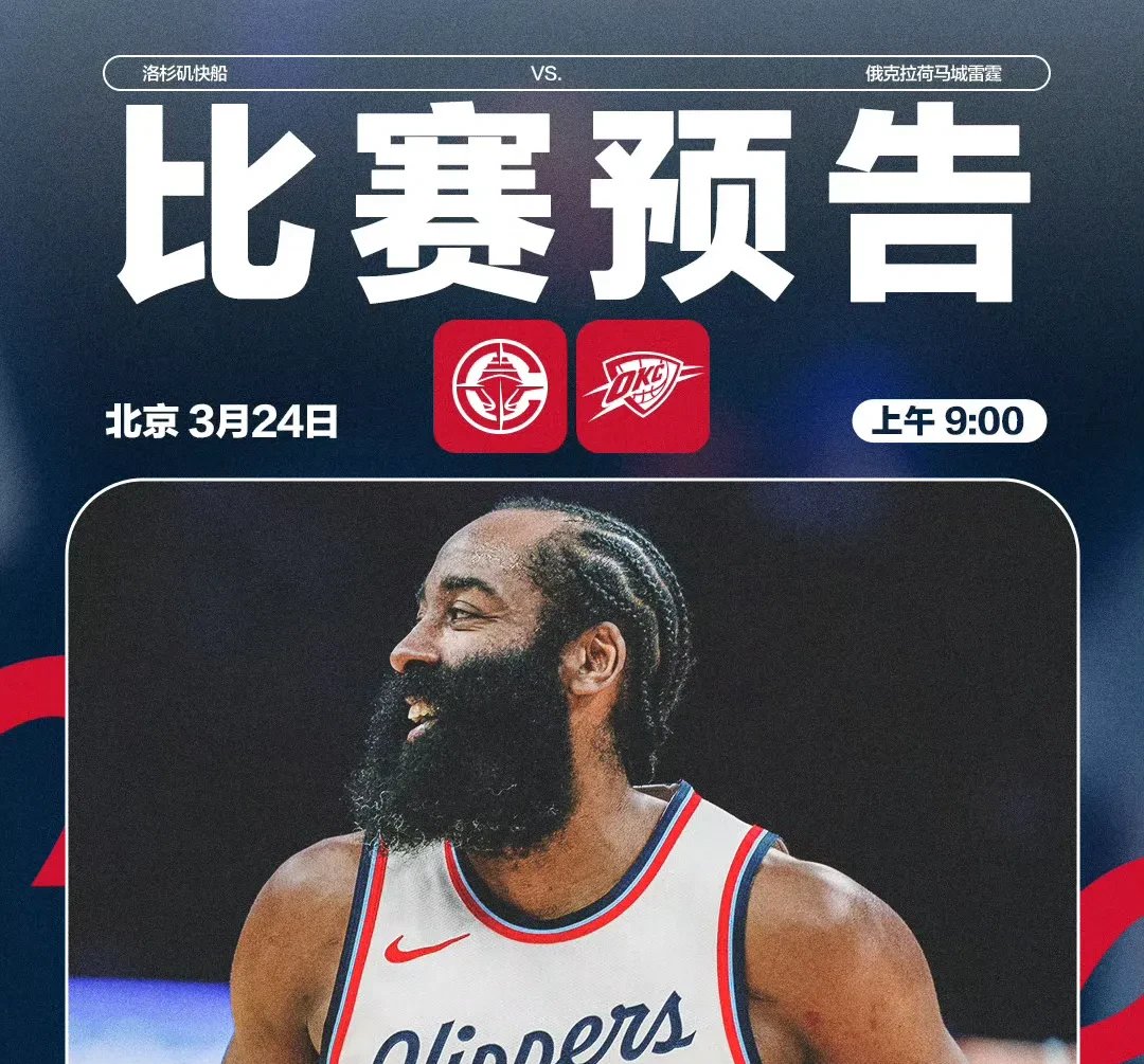 今夜NBA总决赛传出新动向，纽约尼克斯队长鼓劲，管理层表态——媒体盛赞，心理建设被强调的简单介绍-九游娱乐
